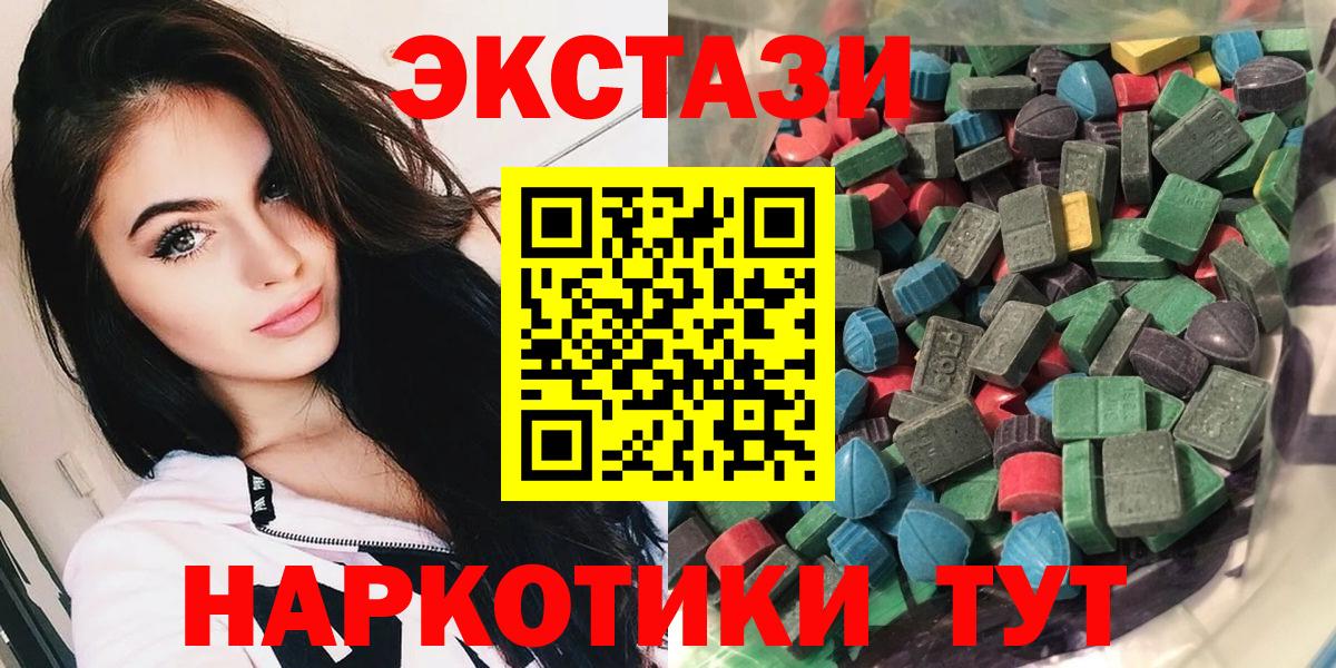 Железноводск  Ecstasy Philipp Plein  Ecstasy  Вход с VPN 