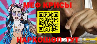эйфоретик Ливны