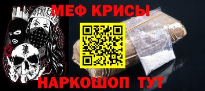 эйфоретик Ливны