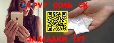 мдпв Лесосибирск