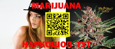 эйфоретик Ливны