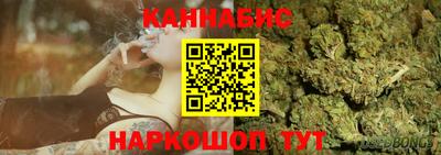 эйфоретик Ливны