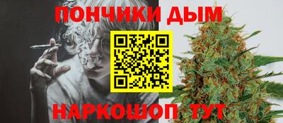 эйфоретик Ливны