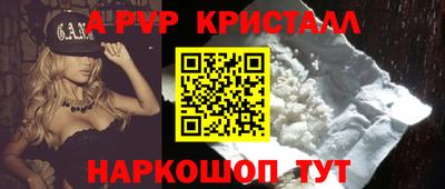 ешки Ликино-Дулёво