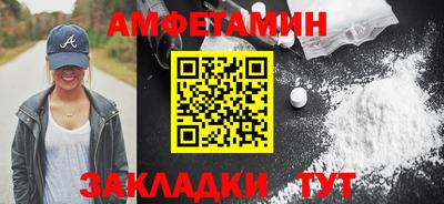 эйфоретик Ливны