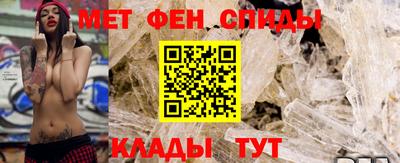 эйфоретик Ливны