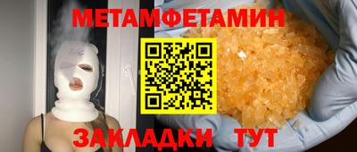 эйфоретик Ливны