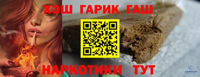 эйфоретик Ливны