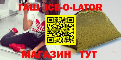 эйфоретик Ливны