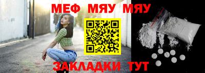 эйфоретик Ливны