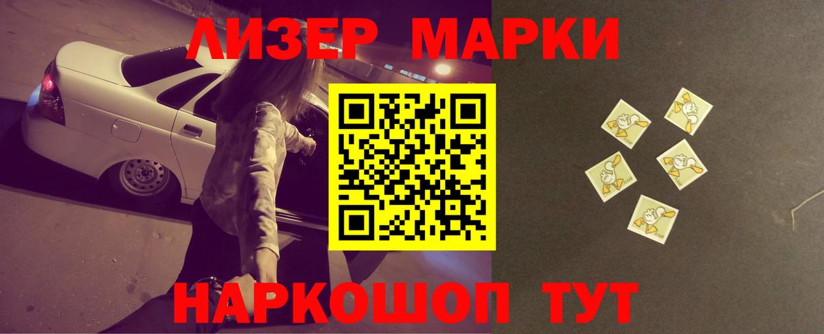 Лсд 25 экстази ecstasy  Вход с VPN  ЛСД экстази кислота  Железноводск 