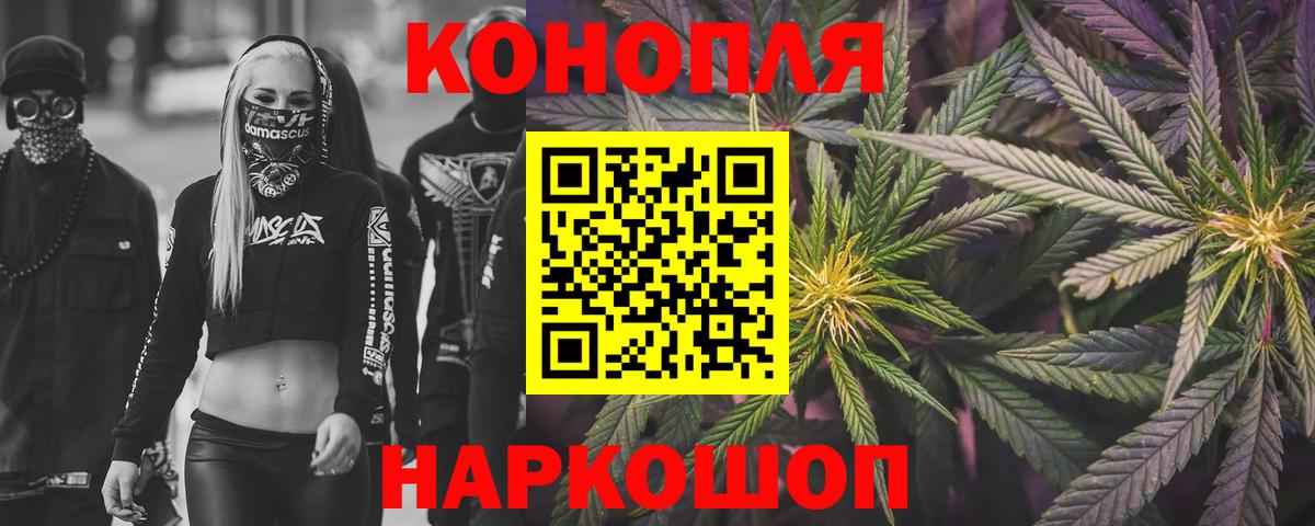 Бошки Шишки MAZAR Железноводск